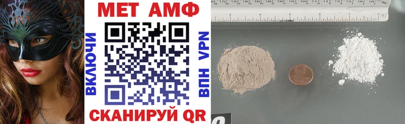 KRAKEN маркетплейс  Спас-Клепики  Amphetamine 98% 