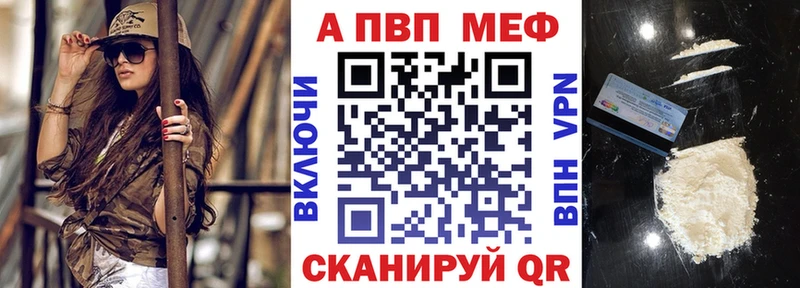 APVP мука  Спас-Клепики 