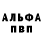 MDMA crystal Evgeniy Treshov