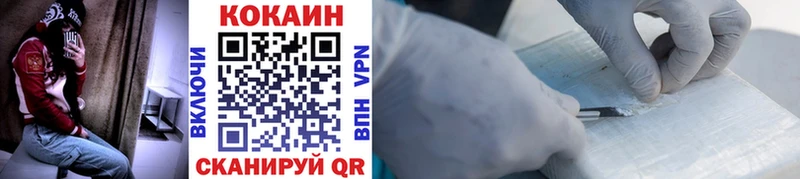 COCAIN 97%  Спас-Клепики 