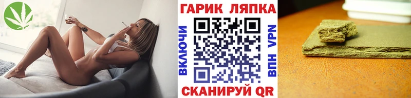 купить   Спас-Клепики  ГАШ убойный 