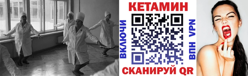Кетамин VHQ  наркота  KRAKEN как войти  Спас-Клепики 