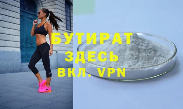 мескалин Нефтегорск