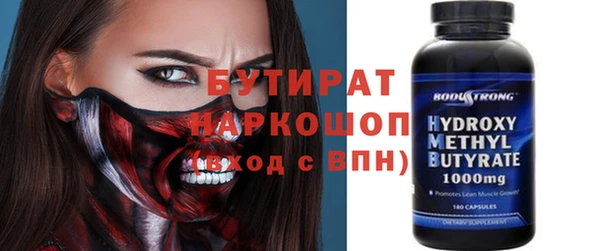 герыч Арсеньев
