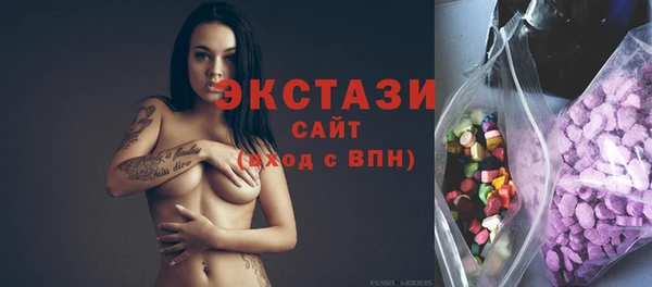 ПСИЛОЦИБИНОВЫЕ ГРИБЫ Аркадак