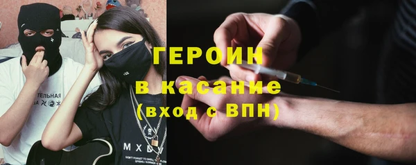 герыч Арсеньев