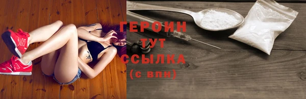 ПСИЛОЦИБИНОВЫЕ ГРИБЫ Аркадак