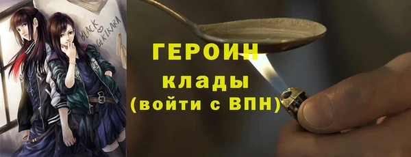 соль ск Армянск
