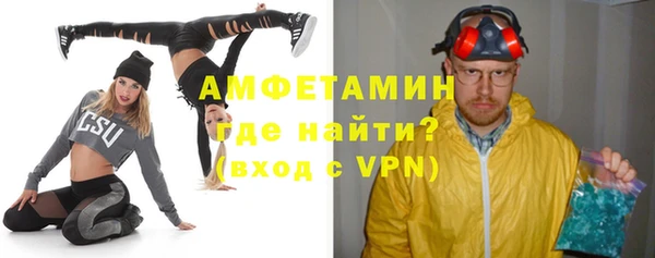 соль ск Армянск
