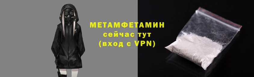соль ск Армянск