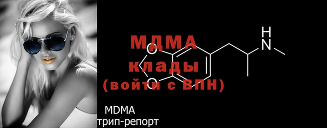 герыч Арсеньев