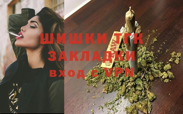 кокаин премиум Нефтекумск