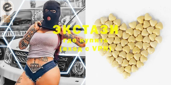 ПСИЛОЦИБИНОВЫЕ ГРИБЫ Аркадак