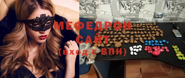 соль ск Армянск