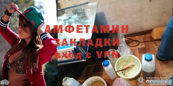 герыч Арсеньев