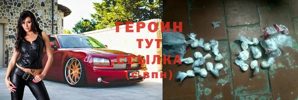 герыч Арсеньев