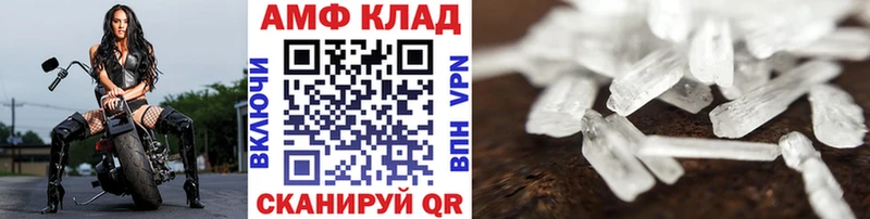 наркота  hydra как зайти  МЕТАМФЕТАМИН Methamphetamine  Спас-Клепики 