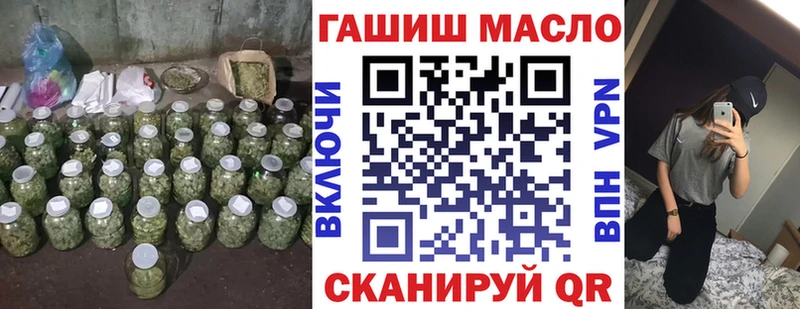 купить наркотики цена  Спас-Клепики  Дистиллят ТГК жижа 